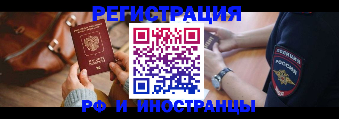 регистрация для дет. сада в Сорске